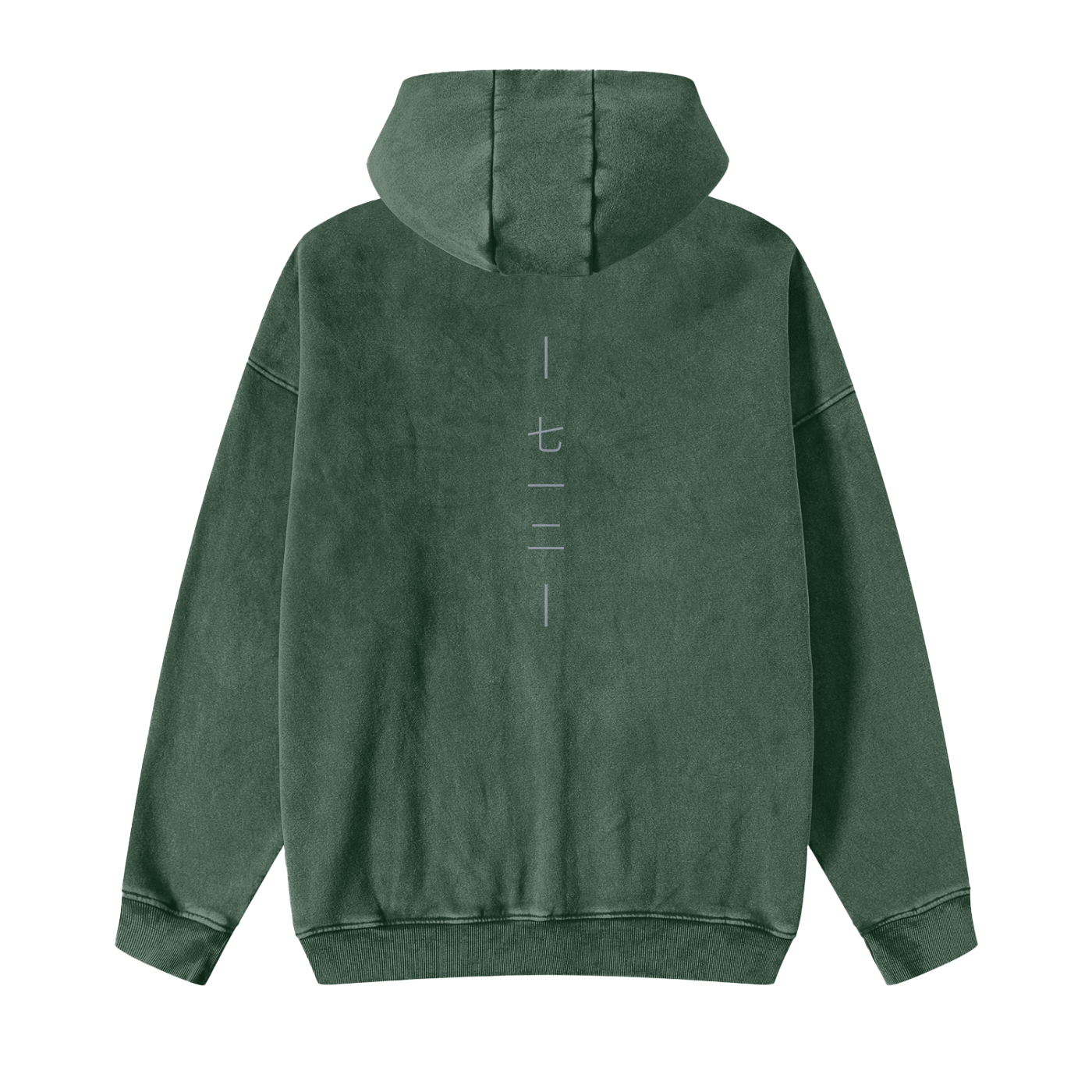 7 1 2 - Snow Washed Zip Hoodie